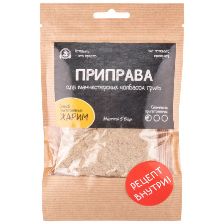 Seasoning for Manchester sausages grill в Барнауле