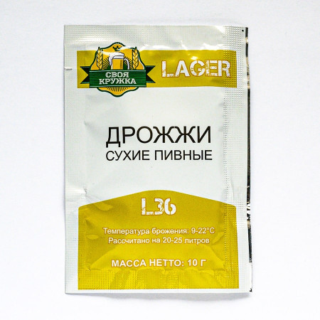 Dry beer yeast "Own mug" Lager L36 в Барнауле