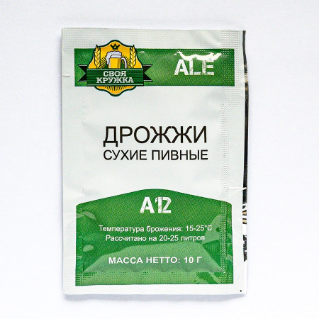 Дрожжи сухие пивные "Своя кружка" Ale A12 в Барнауле