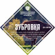 Набор трав и специй "Зубровка" в Барнауле